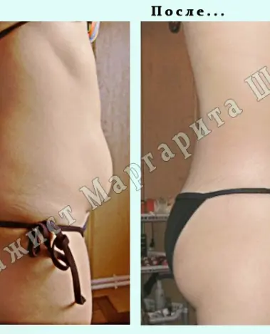 Анкета массажистки Маргарита - Фото 2, район МПС, 43 года, №2540